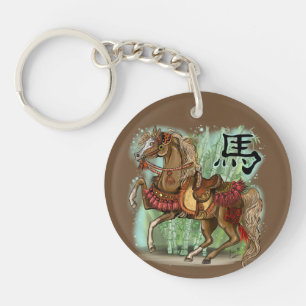 Chinese zodiac year of the horse key ring