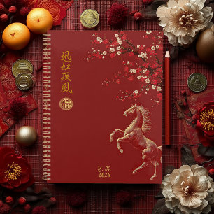 Chinese Zodiac Year of the Horse Plum Blossoms Notebook