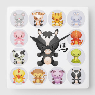 Chinese Zodiac Year of the Horse Square Wall Clock
