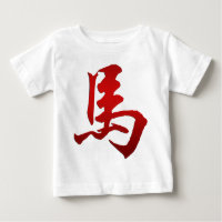 Chinese Zodiac Year of The Horse Symbol