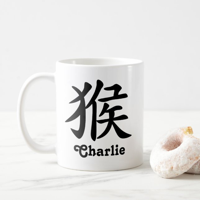 Chinese Zodiac Year of the Monkey Add Name Coffee Mug (With Donut)