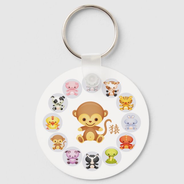 Chinese Zodiac Year of the Monkey Round Key Ring (Front)