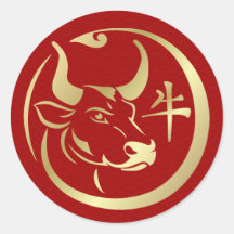 Chinese Zodiac Year of the Ox 2021