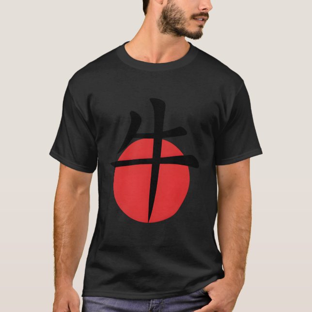 Chinese Zodiac Year Of The Ox Symbol T-Shirt (Front)