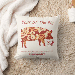 Chinese Zodiac Year Of The Pig Animal Sign  Cushion