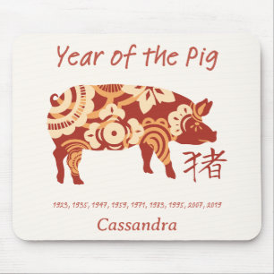 Chinese Zodiac Year Of The Pig Animal Sign  Mouse Pad