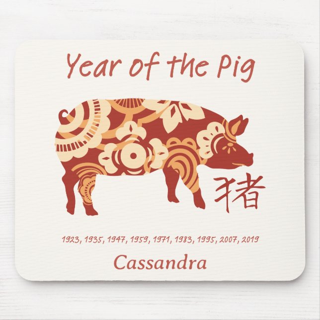 Chinese Zodiac Year Of The Pig Animal Sign  Mouse Pad (Front)