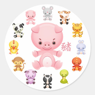 Chinese Zodiac Year of the Pig Classic Round Sticker