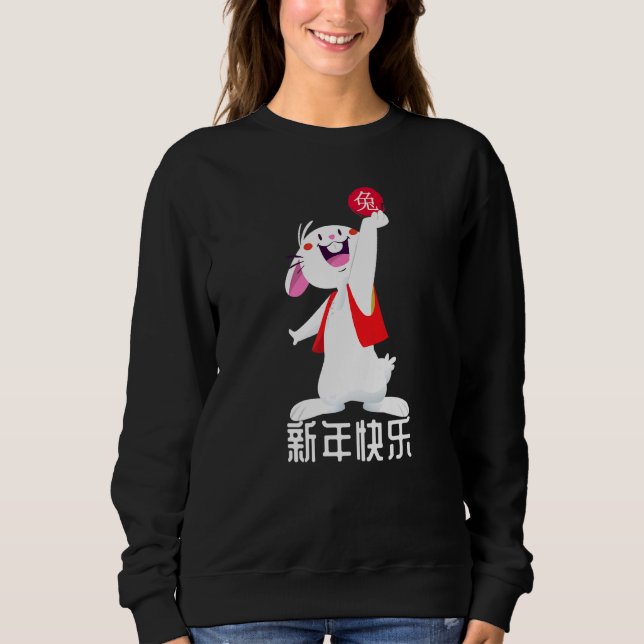 Chinese Zodiac Year Of The Rabbit 2023 Chinese New Sweatshirt (Front)