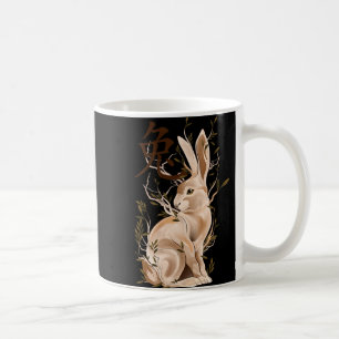 Chinese Zodiac Year Of The Rabbit Animal Sign Luna Coffee Mug