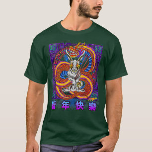Chinese Zodiac Year of the Rabbit Chinese New Year T-Shirt