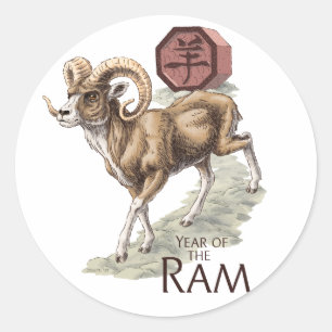 Chinese Zodiac Year of the Ram Art Classic Round Sticker