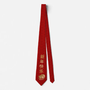 Chinese Zodiac Year of the Rat 2020 Tie