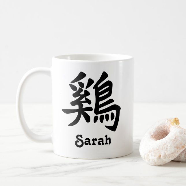 Chinese Zodiac Year of the Rooster Add Name Coffee Mug (With Donut)