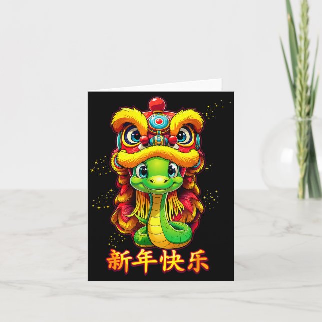 Chinese Zodiac Year Of The Snake 2025 Chinese New  Card (Front)