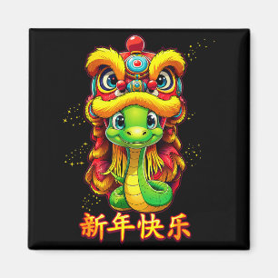 Chinese Zodiac Year Of The Snake 2025 Chinese New  Magnet