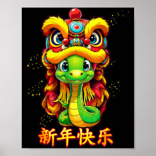 Chinese Zodiac Year Of The Snake 2025 Chinese New Poster