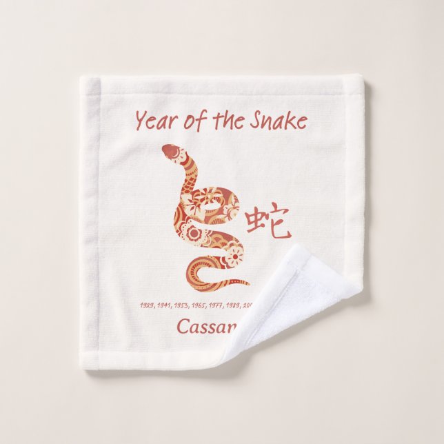 Chinese Zodiac Year Of The Snake Animal Sign  Wash Cloth (Wash Cloth)