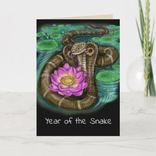 Chinese Zodiac Year of the Snake Holiday Card