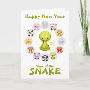 Chinese Zodiac Year of the Snake Holiday Card