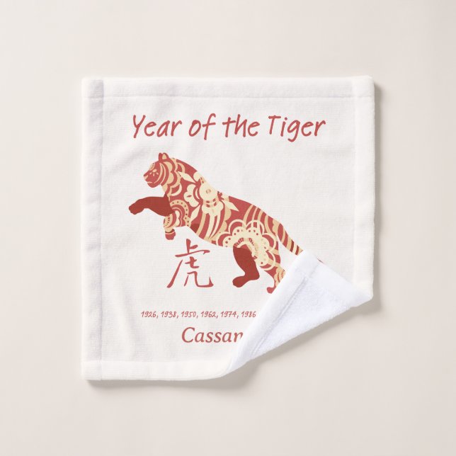 Chinese Zodiac Year Of The Tiger Animal Sign  Wash Cloth (Wash Cloth)