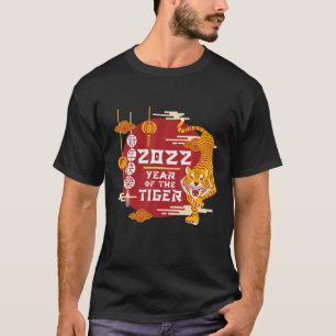 Chinese Zodiac Year Of The Tiger Chinese New Year T-Shirt
