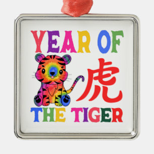Chinese Zodiac - Year of the Tiger in Rainbow Metal Ornament