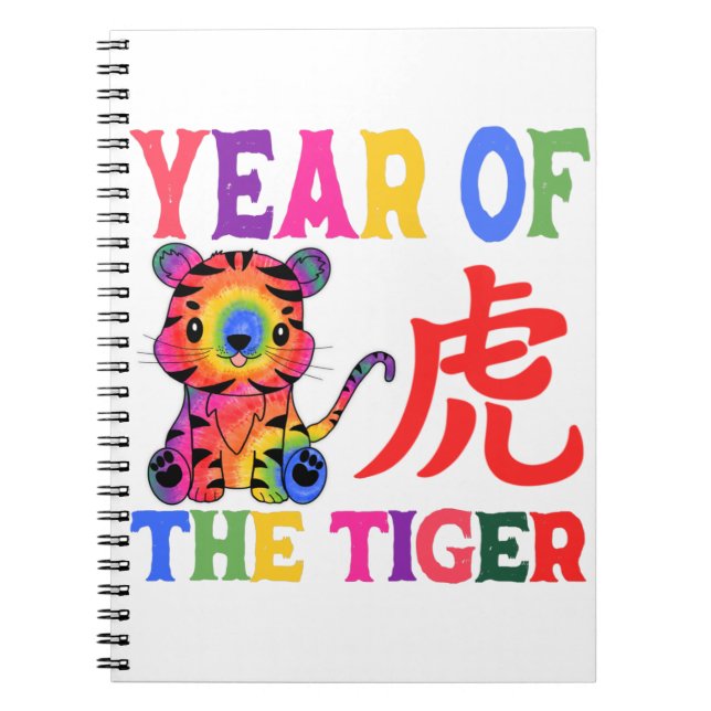 Chinese Zodiac - Year of the Tiger in Rainbow Notebook (Front)