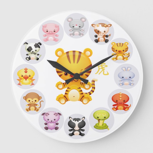 Chinese Zodiac Year of the Tiger Large Clock (Front)