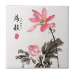 Chinoiserie Freehand Watercolor Floral Lotus  Ceramic Tile<br><div class="desc">This design features chinoiserie handpainted lotus flowers in vintage Chinese freehand watercolor(ink wash) painting style, and Chinese calligraphy "荷韵“, meaning "Charming Lotus", on art paper texture background. ♥ View the collection to find more products. ♥ If you need assistance or have any special request on this design or any other...</div>