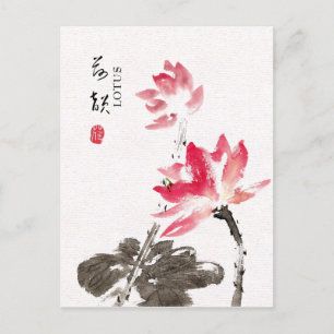 Chinoiserie Freehand Watercolor Floral Lotus Postcard