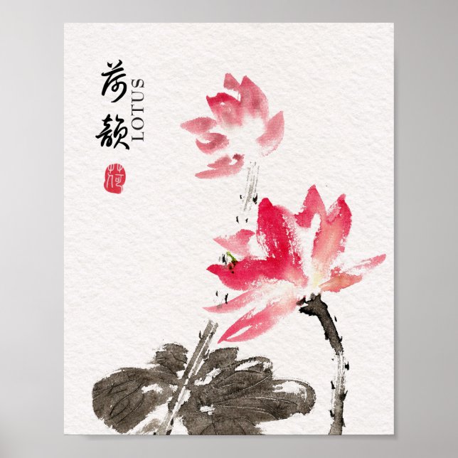 Chinoiserie Freehand Watercolor Lotus Flowers  Poster (Front)