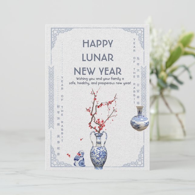 Chinoiserie Lunar New Year Rabbit Zodiac Red Plum  Holiday Card (Standing Front)