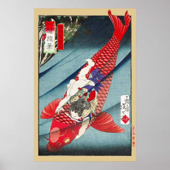 Chinoiserie Red Koi Carp & Heroic Boy Print (Front)
