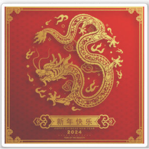 Chinse golden dragon Lunar year 2024