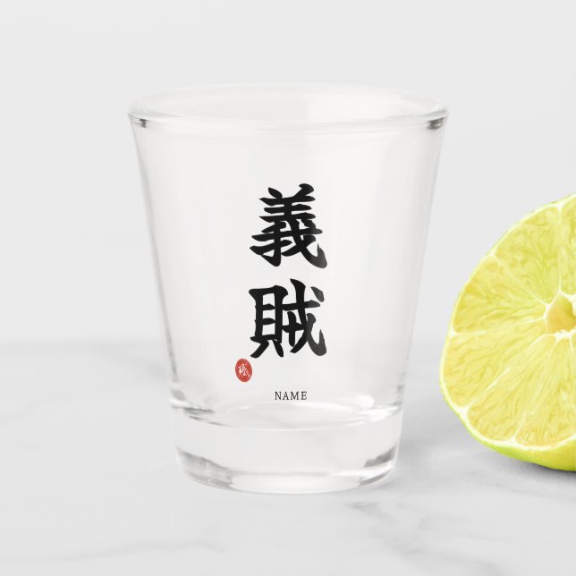 Chivalrous Thief (Gizoku) Kanji Shot Glass (Front)