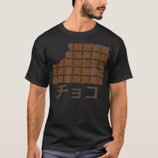 CHOCO in Japanese, Chocolate Bar, Candy, Japan, Di T-Shirt
