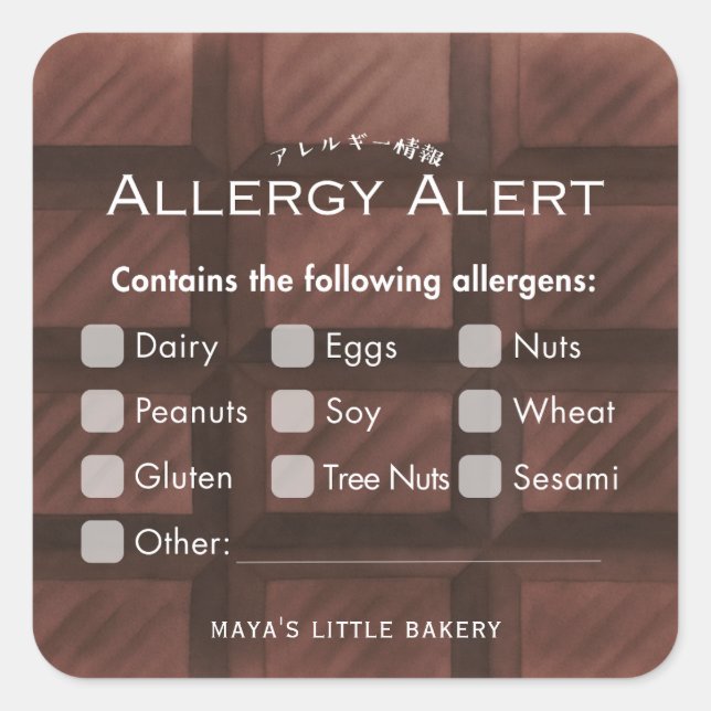 Chocolate Bar Pattern Allergy Alert Allergens Square Sticker (Front)