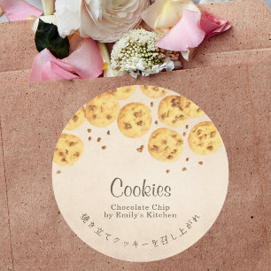 Chocolate Chip Cookies Kraft Paper Bakery Product Classic Round Sticker