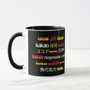 Chocolate Colourful Multilingual CACAO Mug