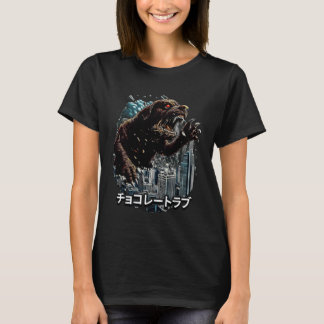 Chocolate Lab Dog Chocolate Labrador Retriever Kai T-Shirt