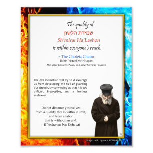 Chofetz Chaim Jewish Inspirational Quote Photo Print