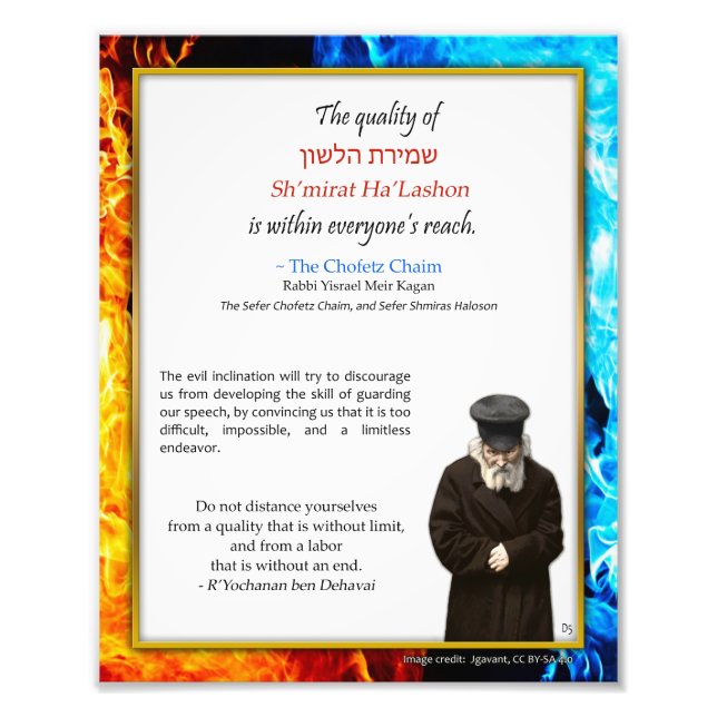 Chofetz Chaim Jewish Inspirational Quote Photo Print (Front)