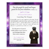 Chofetz Chaim Jewish Quote Guarding the Tongue 