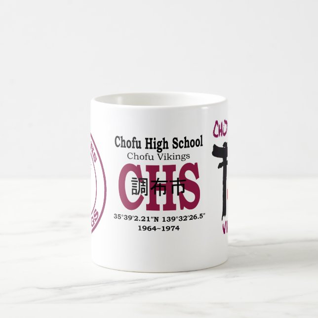chofu high school 1964-1974 coffee mug (Center)