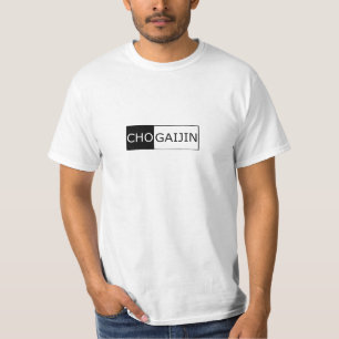 ChoGaijin Gaijin Gaikokujin simple front T-Shirt