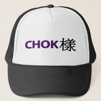 CHOK樣 Hat