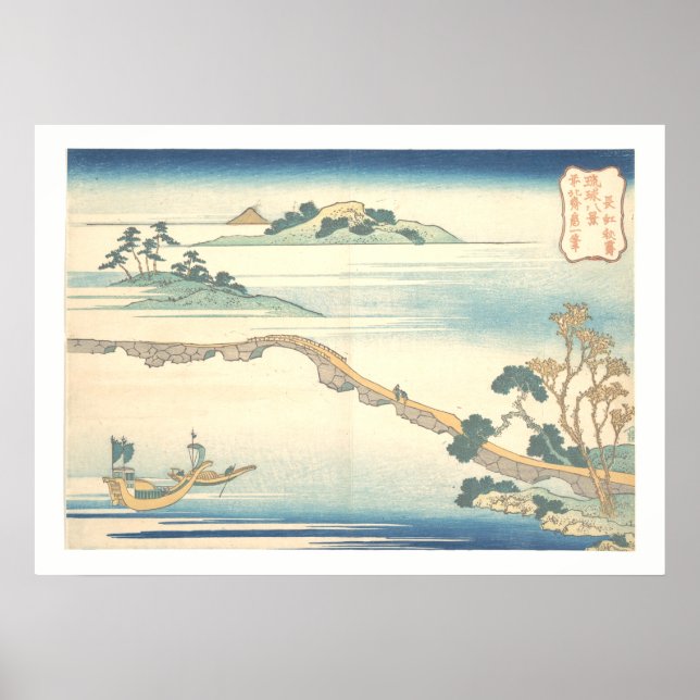 Chôkô shûsei poster (Front)