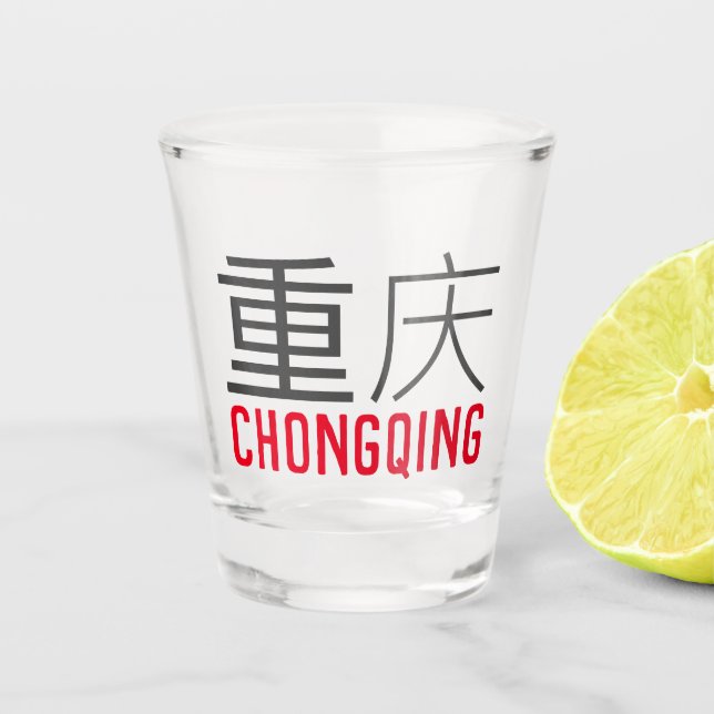 Chongqing (重庆) - China Shot Glass (Front)