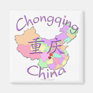 Chongqing China Magnet